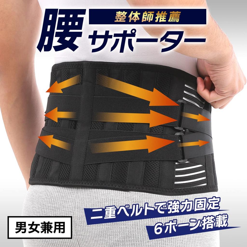 SPORTIA Lumbar Support [Recommended by Chiropractors] Lumbar Corset, Lumbar Belt, Lumbar Support Belt, Unisex, XL Size