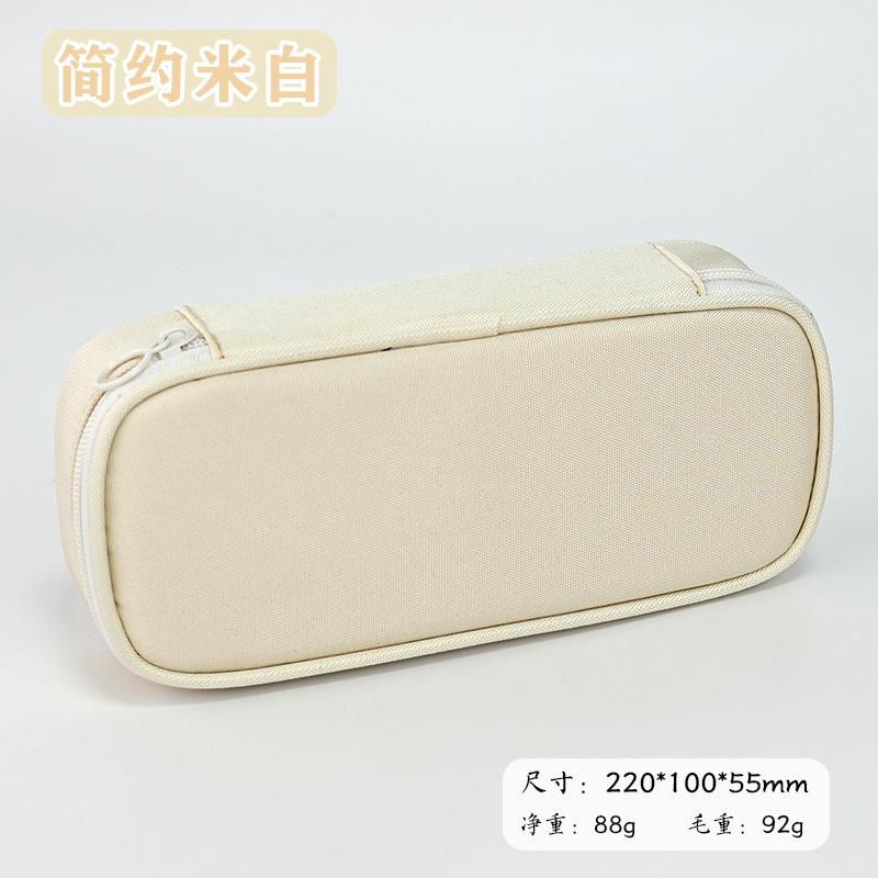 Pencil Case Simple Large Capacity High Value Oxford Cloth Student Pencil Case Solid Color Stationery Case Pencil Case