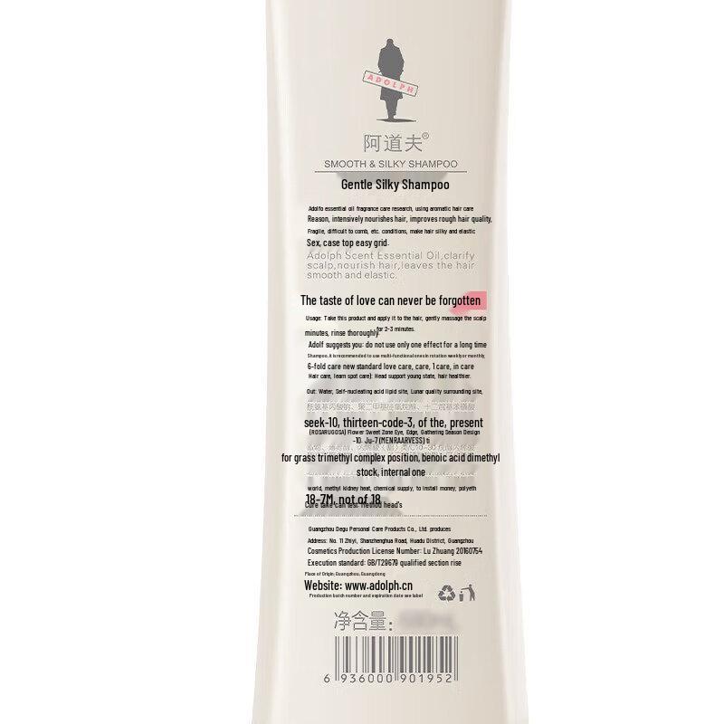 Adolph Gentle Silky Shampoo