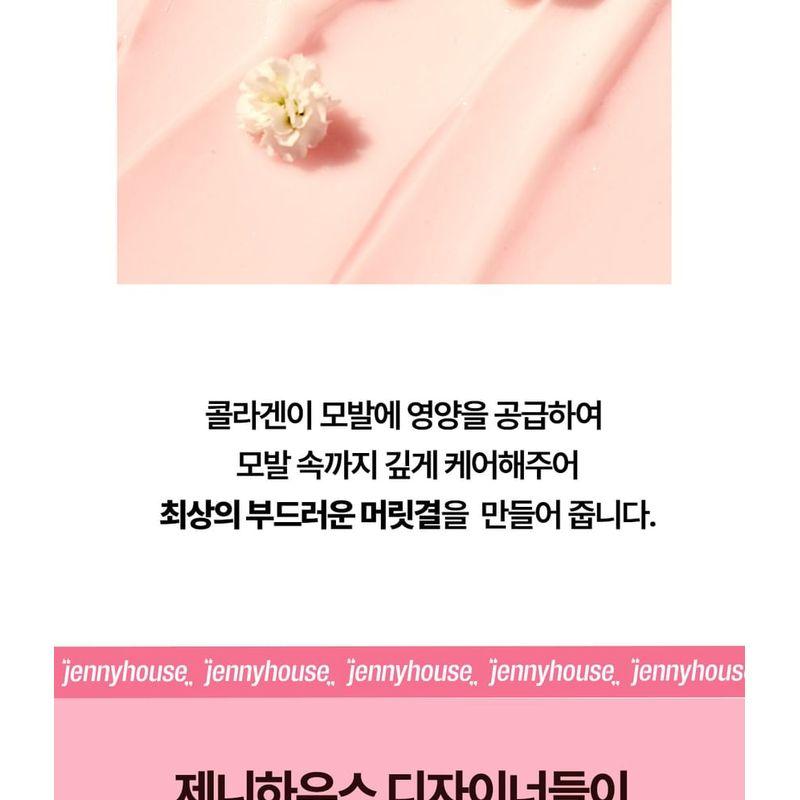 jenny house - Salon Therapy Damage Care Treatment