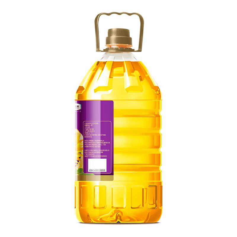 Fulinmen 5L Sonnenblumenöl