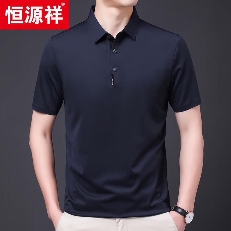 Hengyuanxiang Men's Silk Blend Short-Sleeve Polo Shirt