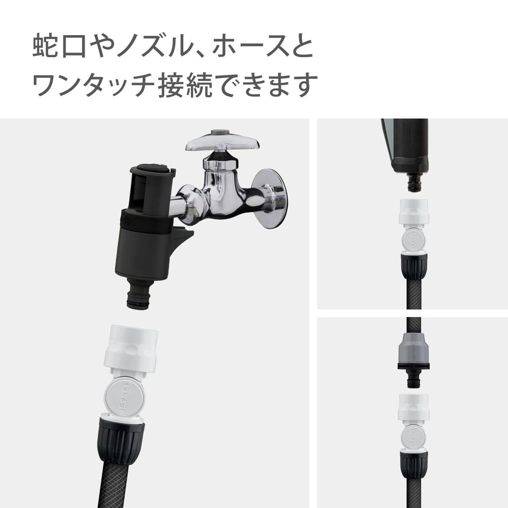 Flexibler Takagi-Anschluss (CG) Anthrazitgrauer Bewässerungsanschluss, einstellbarer Winkel, kompatibel mit Innendurchmesser 12–15 mm/Außendurchmesser 21 mm, G067CG