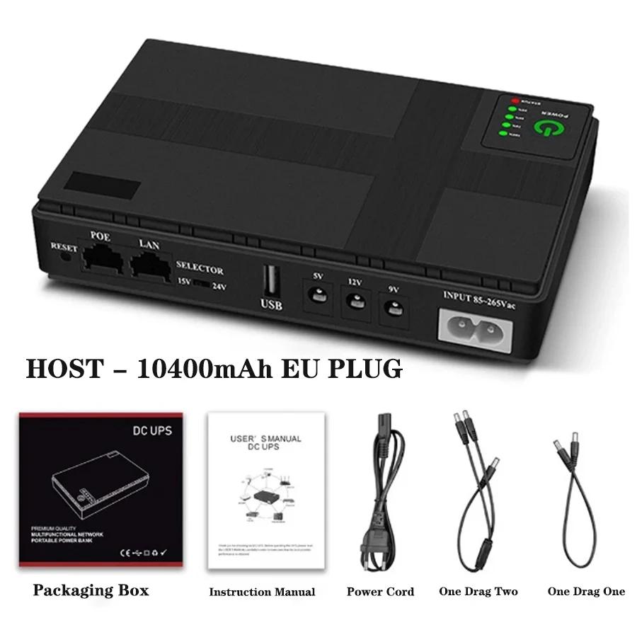 DC USV Akku-Backup 8800/10400mAh 5V 9V 12V 2A 15V 24V 1A Ausgang Unterbrechungsfreie Stromversorgung 85‑265V USV Akku-Backup