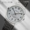 Creffer Watch Analog Men's Waterproof Metal Band Silver TE-AM148-WTS