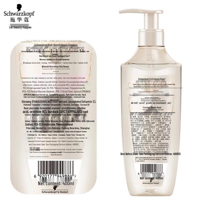 Schwarzkopf Multi-Effect Repair Shampoo