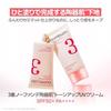 Numbuzin 3 No Foundation Porcelain Skin Tone Up UV Cream EX 50ml SPF50+ PA++++ Makeup Base Semi-Matte Korean Cosmetics Skincare