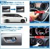company SUNVIC JF5 JF6 Vehicle speed door lock custom Vehicle speed linked hazard auto door lock kit nbox jf5 automatic door lock security obd custom