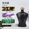 Naked Men's Perfume Perfume Lasting Oriental Fragrance Light Fragrance Ocean Gentleman's Fragrance