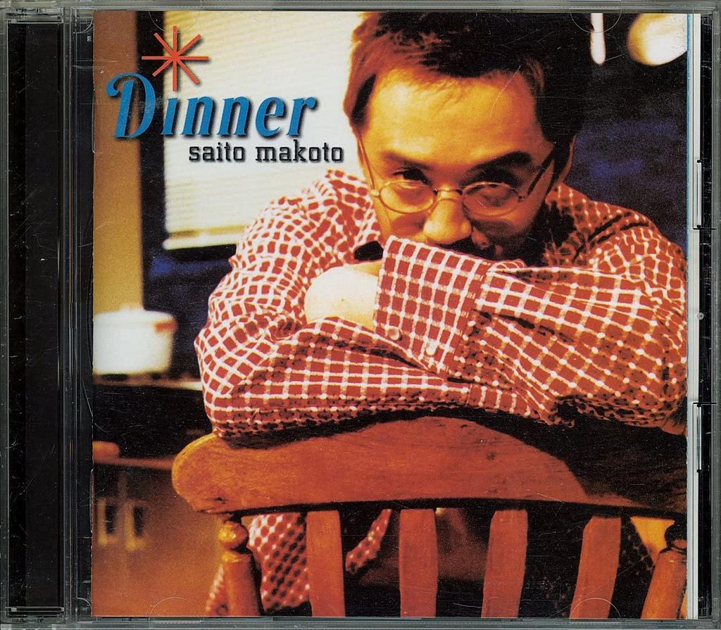 CD MAKOTO SAITO - Dinner ESCB1744 Japan Japanese Pop/Rock Used