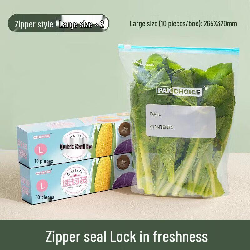 Thickened Food Storage Zipper Bags