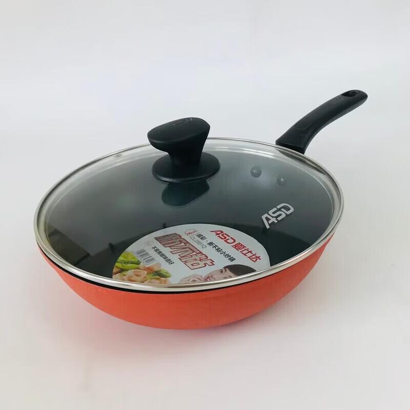 ASD Non-stick Wok