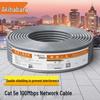 Akihabara Cat5e Pure Copper Shielded Ethernet Cable