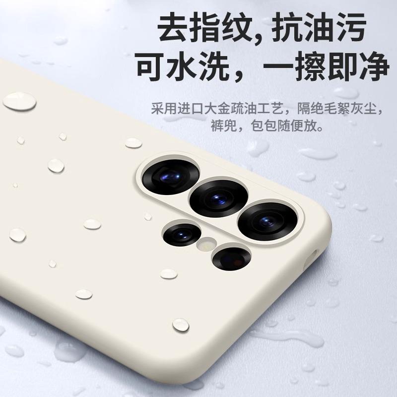 Applicable To Samsung S11ultra Mobile Phone Case 1111 New Liquid Silicone GalaxyS11 + Lens Full S11U