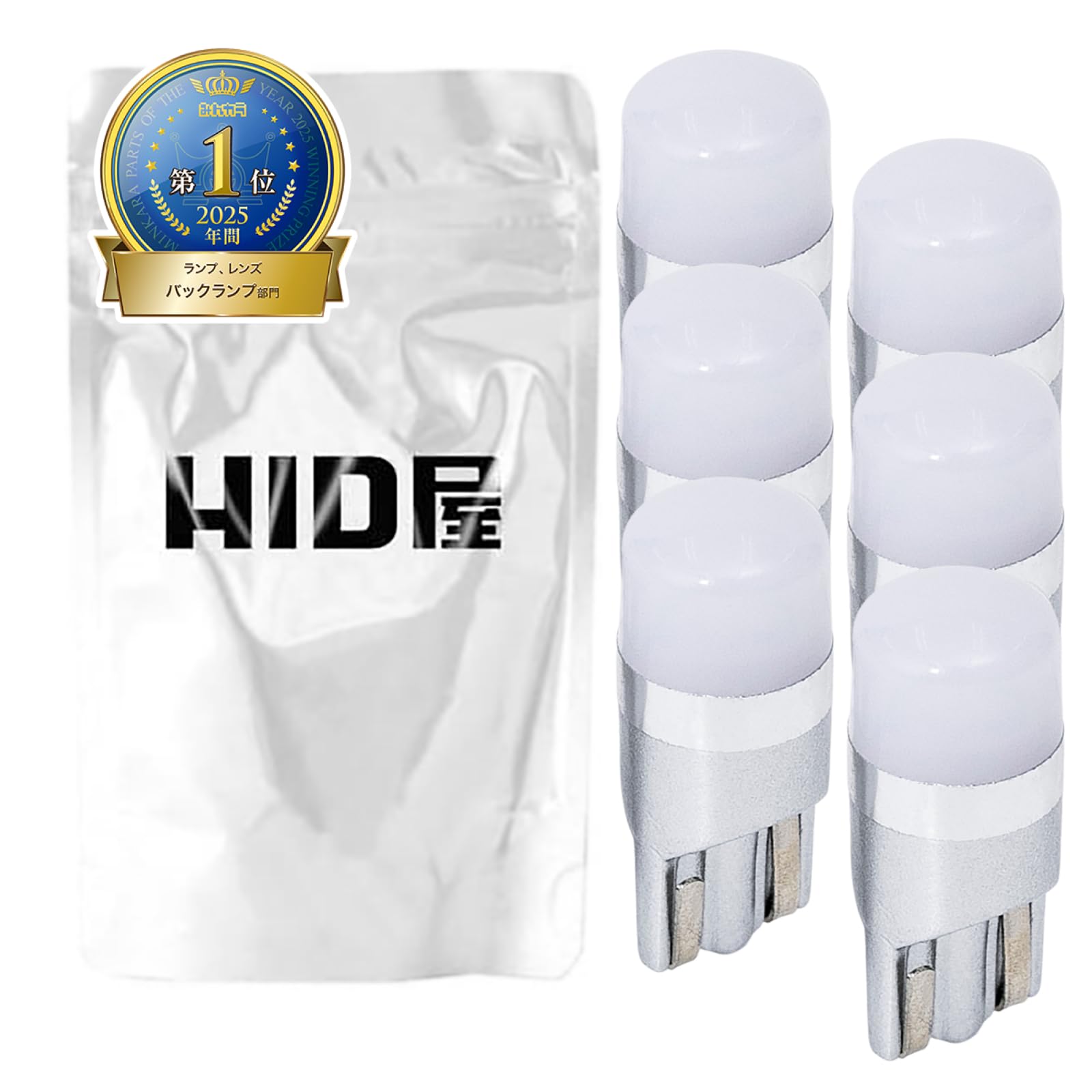 

HIDya T10 LED 150lm White Position License Plate Interior Pack of 6 Lamp, Light, Light, 6500K, 12V, белый