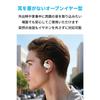 Anker Soundcore V20i (Bluetooth 5.4) [Open-ear wireless earphones / IP55 dustproof and waterproof standard / Up to 36 hours of playback / Multi-point