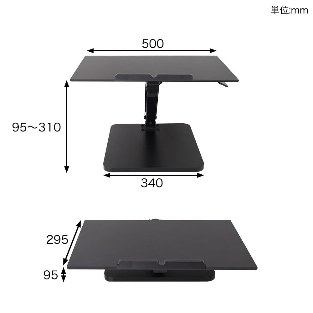 THANKO Laptop Foldable Space Saving Elevate and Shake Easy to Elevate with One Hand Wide PC Stand LATHALSBK Won't