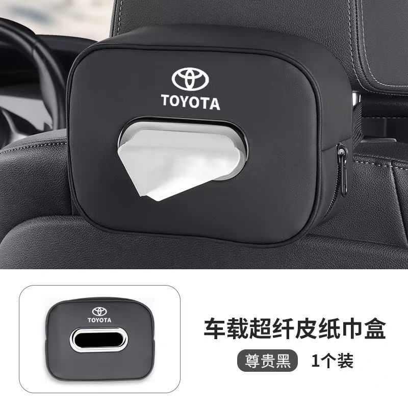 Suitable for Toyota Car Paper Box, Corolla, Corolla, Corolla, Camry, Highlander, Prado Car Tissue Box