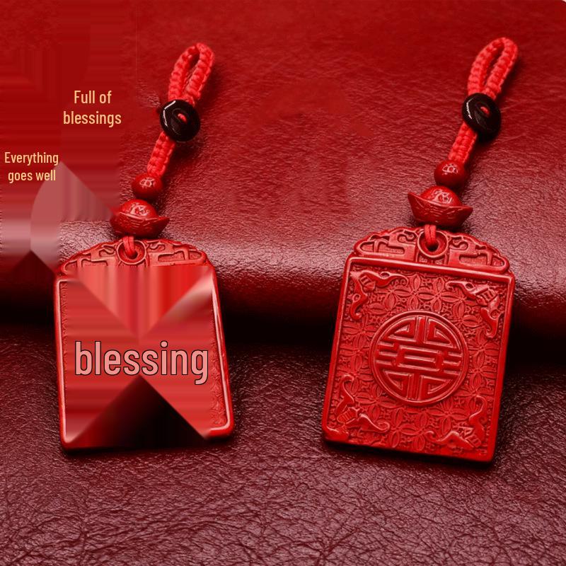 Fu Character Lucky Cinnabar Square Pendant & Keychain for Men and Women