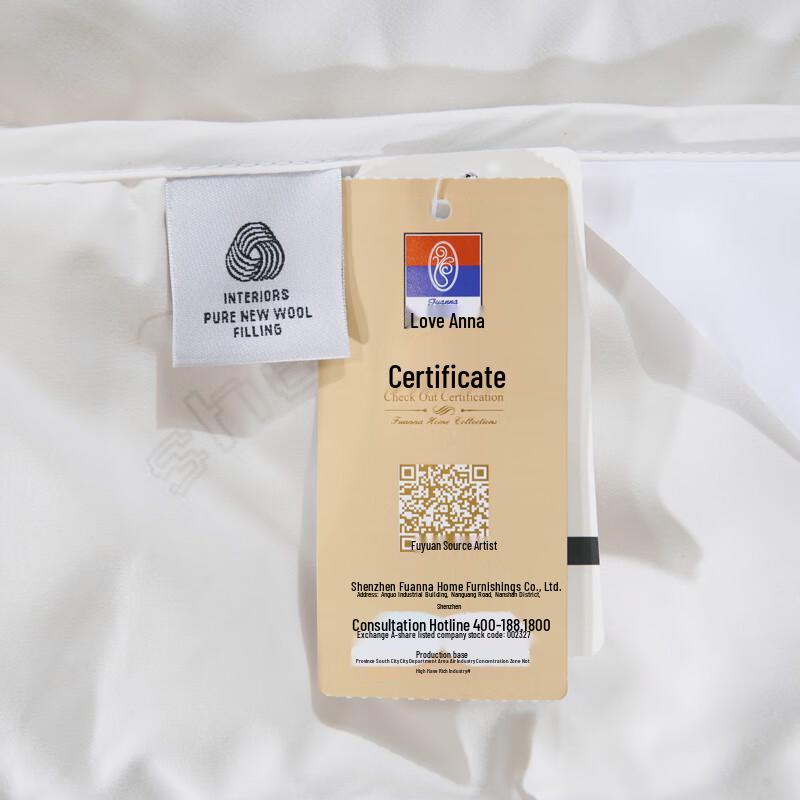 FUANNA Soft Wool Spring/Autumn Duvet Insert