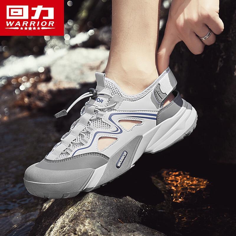 Warrior Men's 1625 Summer Water Hiking Shoes