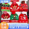 Spot New Year's Cross-border Christmas Hat with Light LED Light Winter Warm Wool Jacquard Hat Knitted Christmas Hat