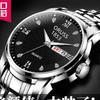 Fully Automatic Movement Watch Watch Men'S Waterproof Luminous Watch Double Calendar Diamond-Encrusted Casual Watch