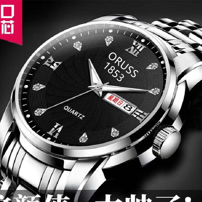Fully Automatic Movement Watch Watch Men'S Waterproof Luminous Watch Double Calendar Diamond-Encrusted Casual Watch