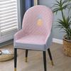 Nordic One-piece Dining Chair Cover Household Elastic Chair Set Dining Table Fabric Stool Set Simple Modern Large Curved Chair Cover