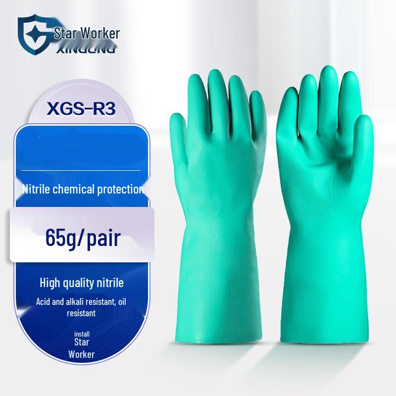 Miling Xinggong Nitrile Industrial Protective Gloves L