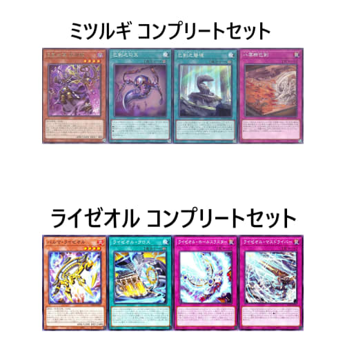 [Full-scale Construction] Snake Sword Deck Mitsurugi Raizeol No.104 Masked Magician Shining Seven Emperors of Time and Space Divine Shadow Golden Drag