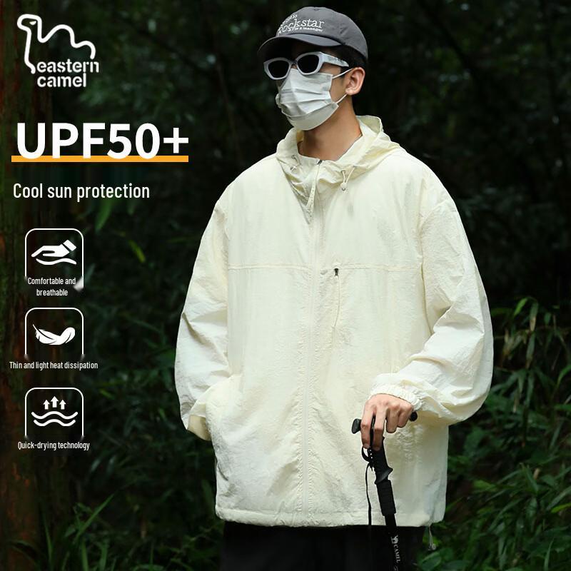 EASTERN CAMEL Men s Ice Silk UV Protection Sun Jacket S