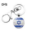 Israel Creative Flag Keychain Exquisite Craftsmanship Anti-oxidation Anti-rust Detailing Keychain Gift