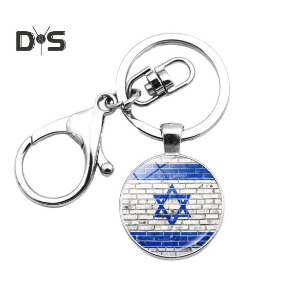 Israel Creative Flag Keychain Exquisite Craftsmanship Anti-oxidation Anti-rust Detailing Keychain Gift