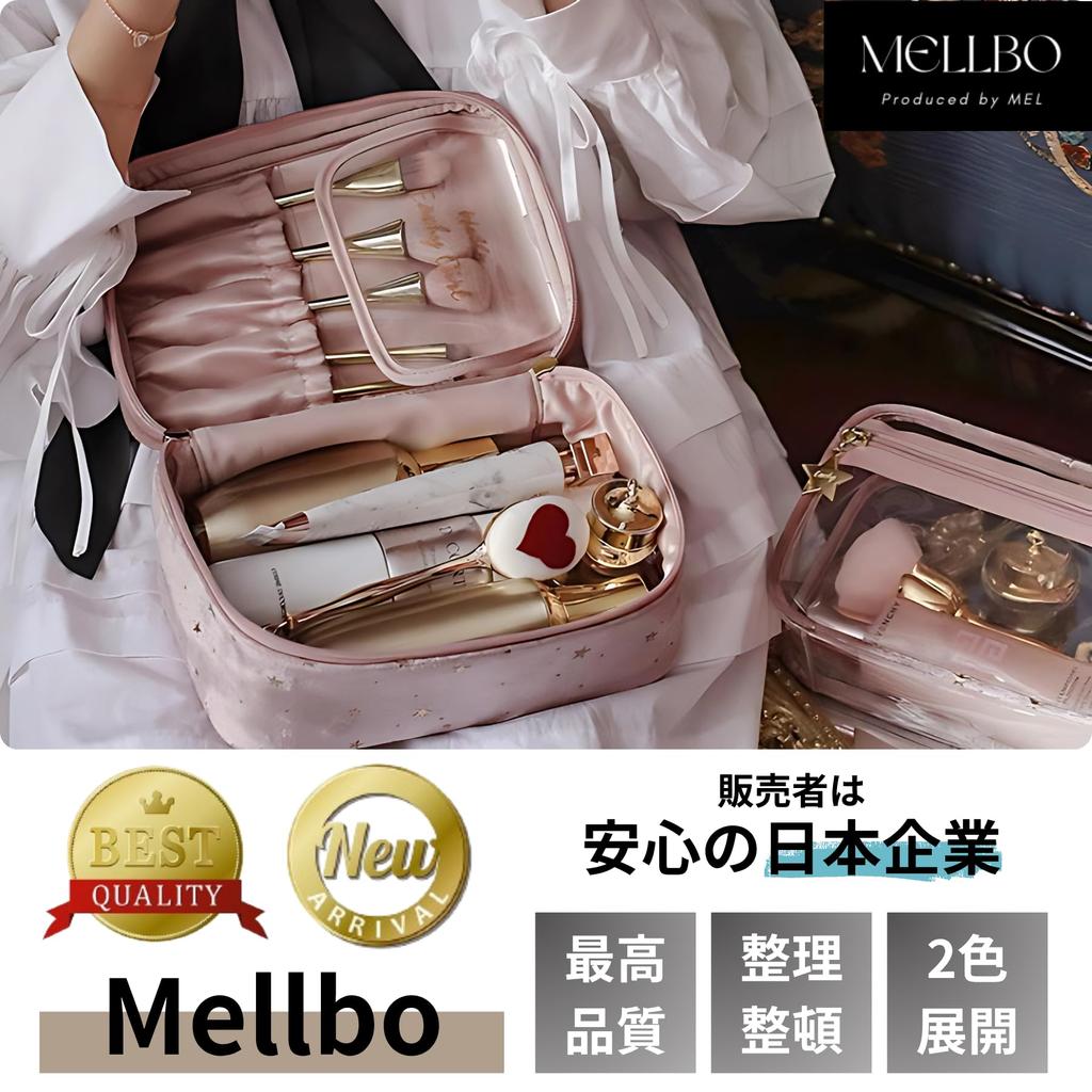 Mellbo Makeup Large Perfect for and Brush with Dividers and Small Adult Sparkling Star Blue Pouch, Capacity, Portable, Travel-Friendly, Cosmetics,