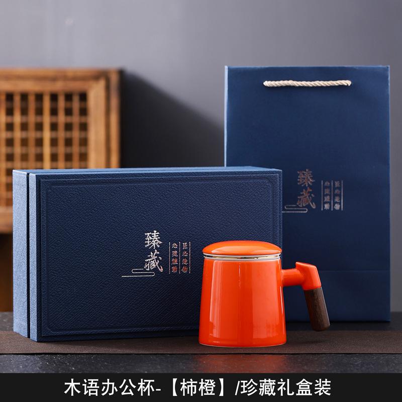 Suet jade mug office cup ceramic filter with lid tea cup household tea separation water cup gift