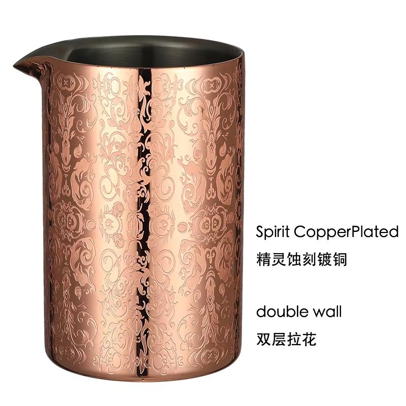 Cocktail Mixing Glass Etched W Spirit Pattern Double Walled Stainless Steel Pitcher Design Bartending Glasses Barware Essentials