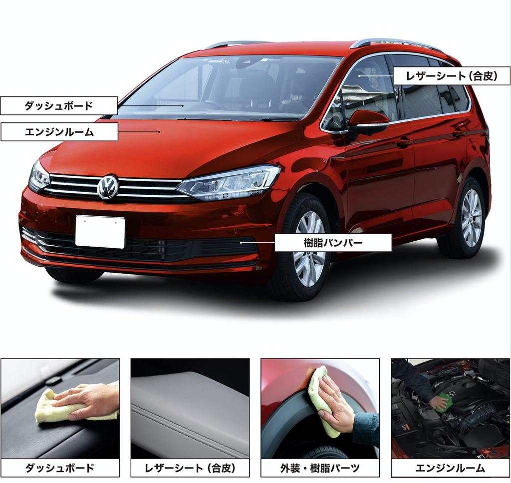 Armorall Car AA10 Multi-Purpose Cleaner, 473ml,