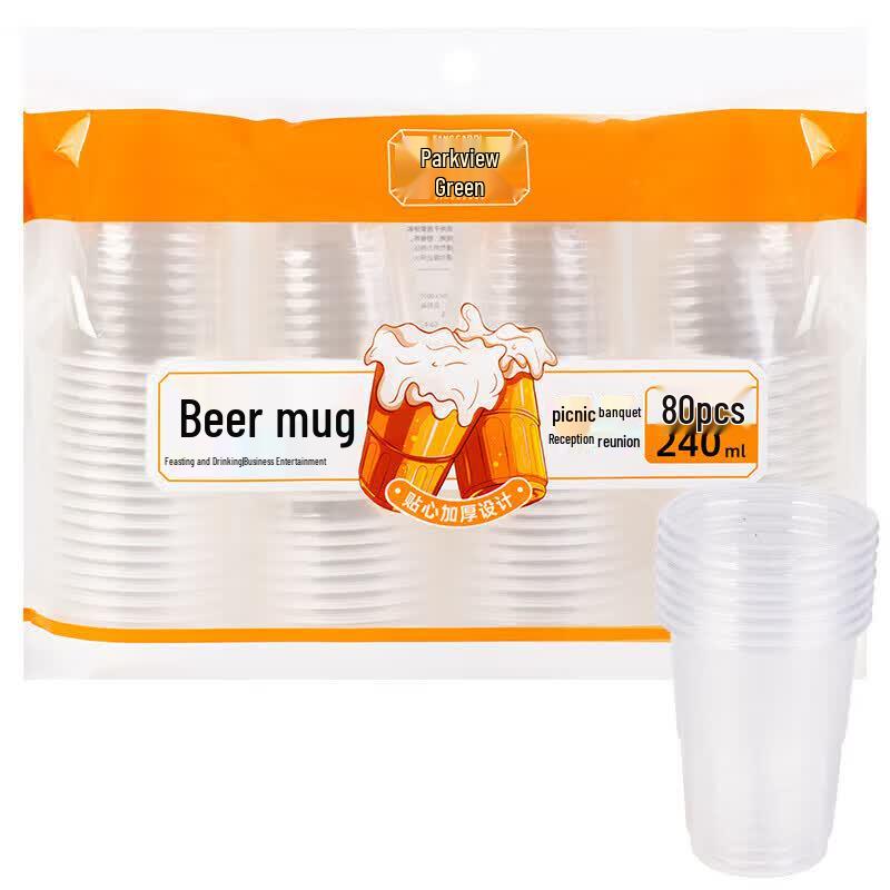 Fangcaodi Thickened Diamond Disposable Cups