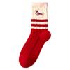 Red Australian Velvet Socks Embroidery Puppy Medium Tube Socks Winter Velvet Thickened Warm Cute Home Sleeping Socks Women