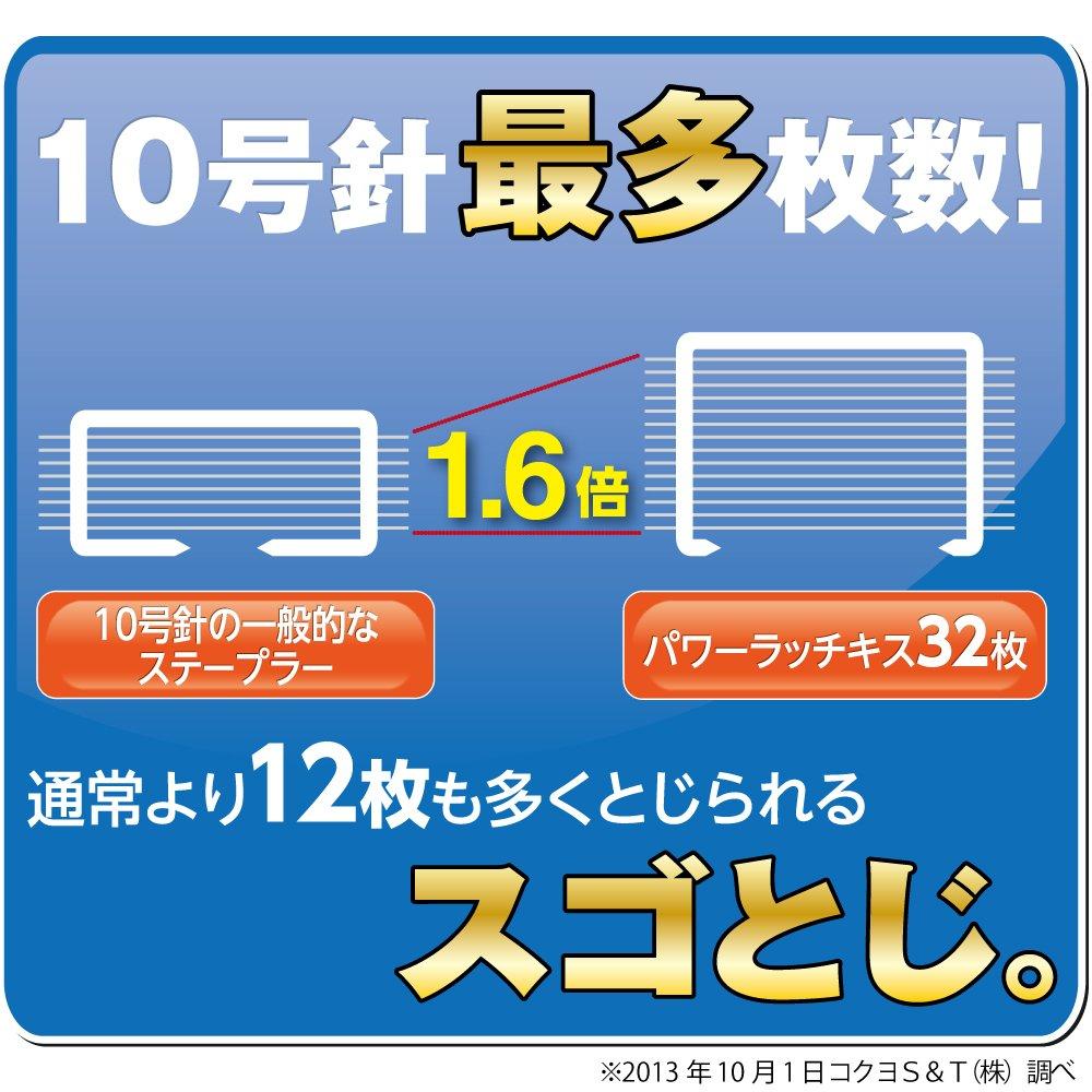 Kokuyo Power Latch Kiss 32 Stapler, Sheets, Yellow-Green, SL-MF55-02YG