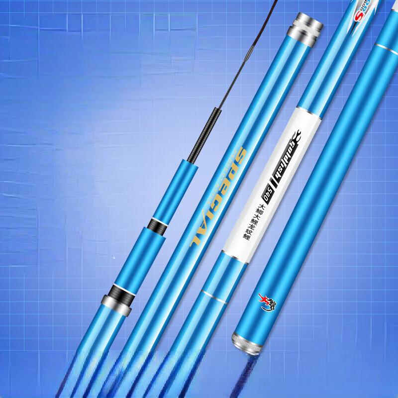 Brangdy Carbon Hand Fishing Rod 7.2m