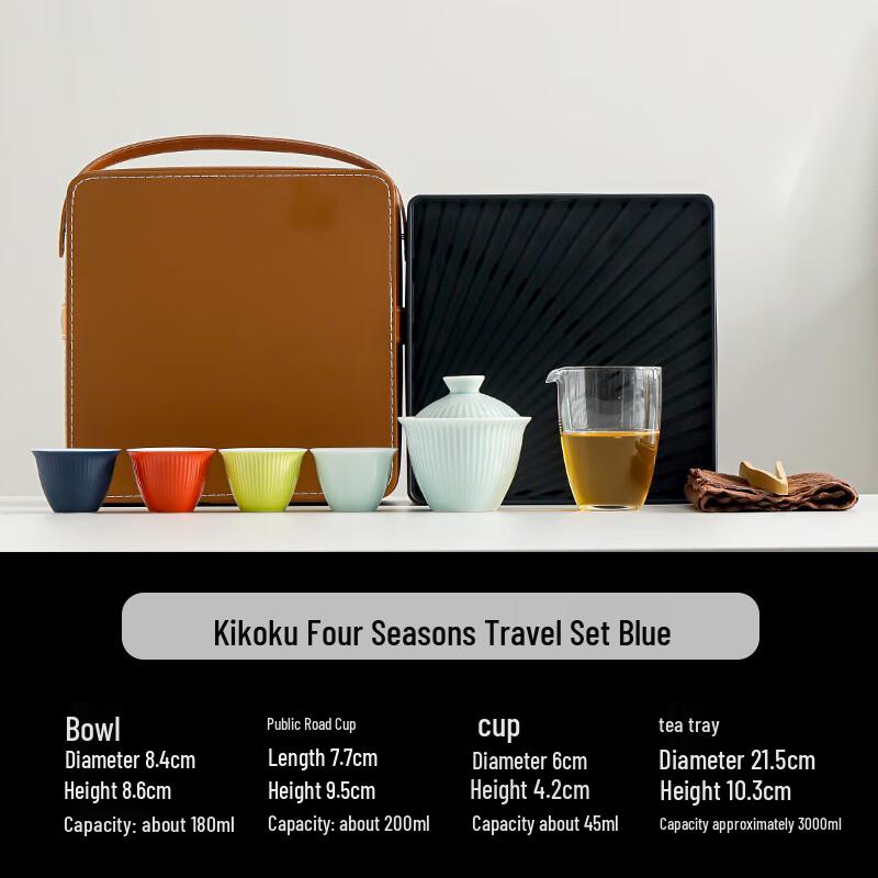Portable Outdoor Travel Kung Fu Tea Set