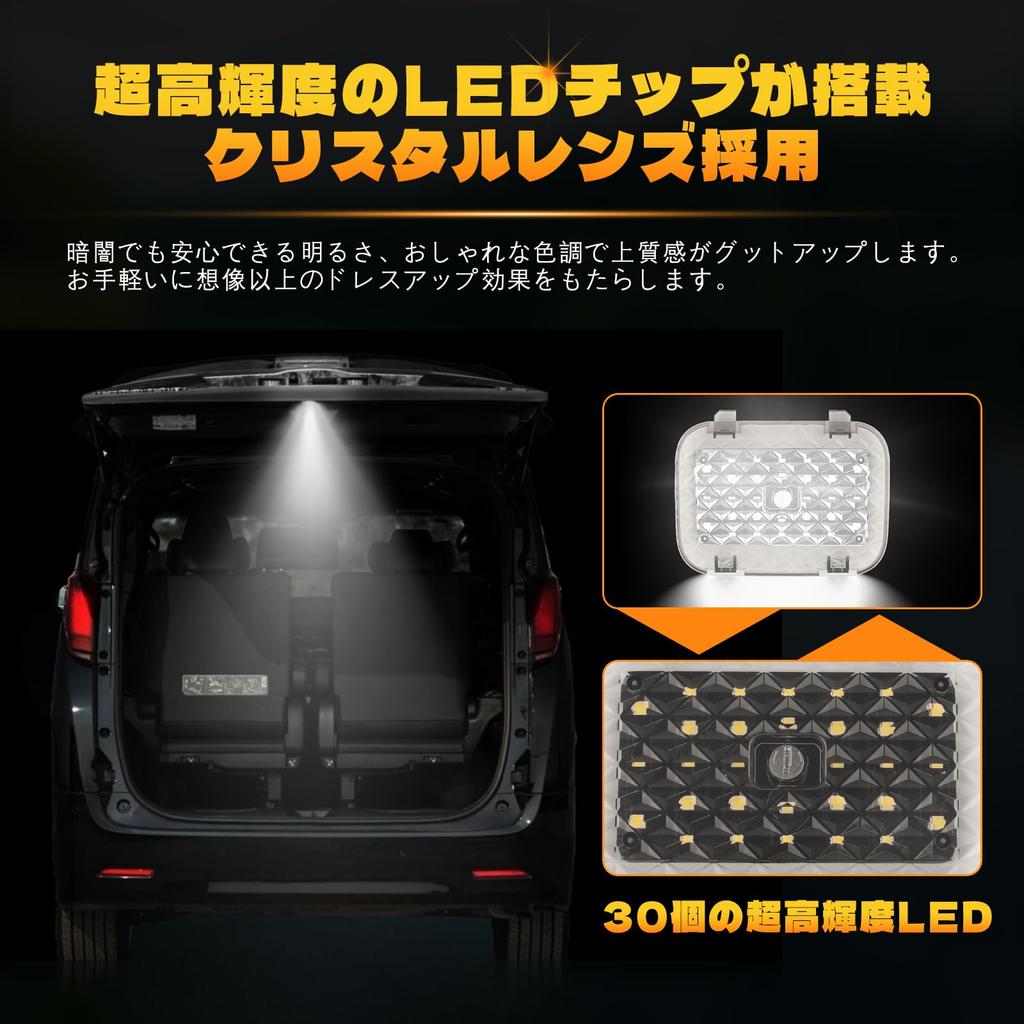 Gempro Alphard 40 Series Extra Luggage Lamp, Vellfire 40 Series LED Luggage Lamp, High