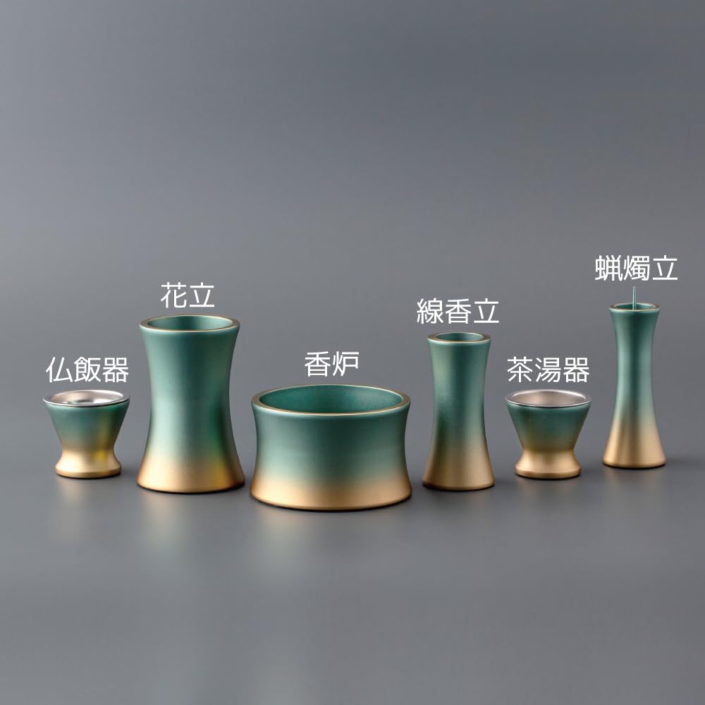 Mini Aria Buddhistisches Altar-Set, 6 Buddhistische Altar-Accessoires, 3,0 Zoll, Grüner Farbverlauf, Kupfer, Modern, Messing, Stilvoll, Inklusive Räuchergefäß, Blume