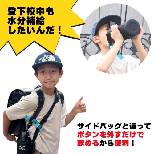 Atelier Mane Safe Water Bottle Holder, Back-Mounted Strap, Made In Japan, Water Bottle Holder, Crossbody Strap, Danger Prevention, Accident Prevention