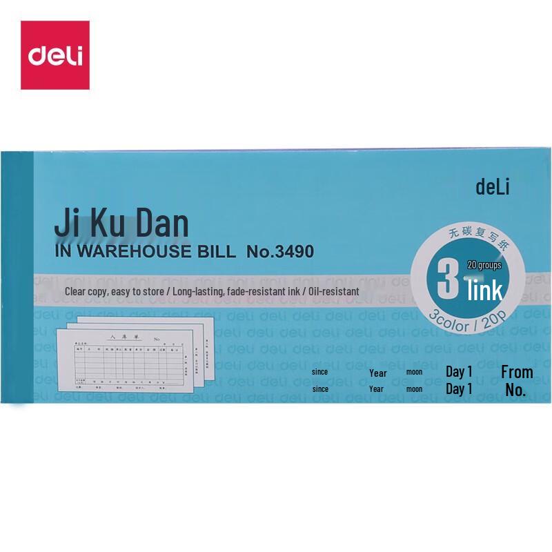 Deli 3490 3-Part Sales & Inventory Forms