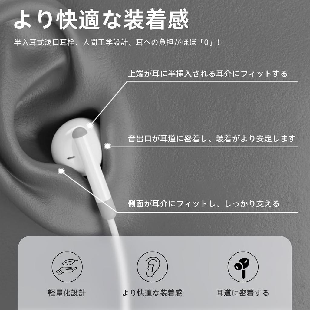 [MFi Certified] Wired iPhone Earphones, HiFi Sound Quality, Deep Bass, Noise Cancelling, Clear Calls, Adjustable Volume, In-Ear, Ergonomic Design,
