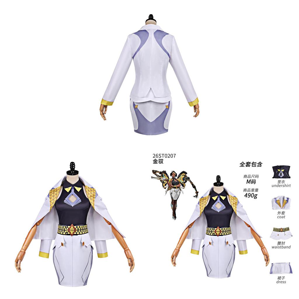Overwatch Domina Cosplay Kostüm Mit Street Style Für Anime Con Events