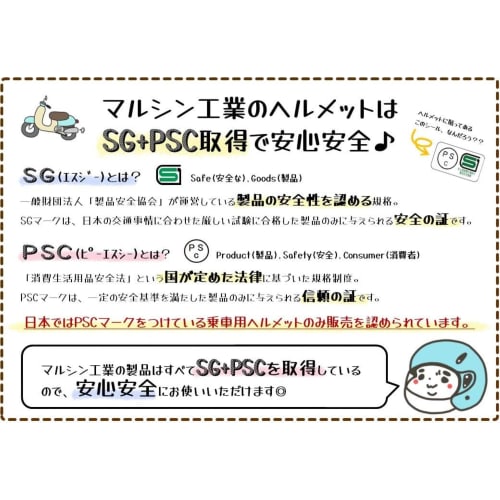 MARUSHIN Motorcycle Helmet Semi-Jet M-520XL Silver XL Size (61~62CM)